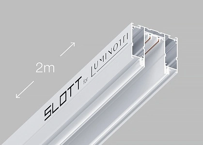 Трековая система SLOTT for LUMINOTTI 220V, white